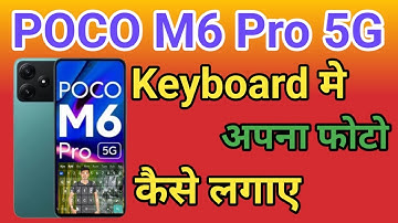 POCO M6 Pro 5G Keyboard Me Photo Kaise Setting kare POCO M6 Pro 5G keyboard Par Apna photo