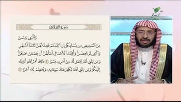 تلاوة خاشعة لآيات من سورة الطلاق مع الشيخ د. يوسف الدوس