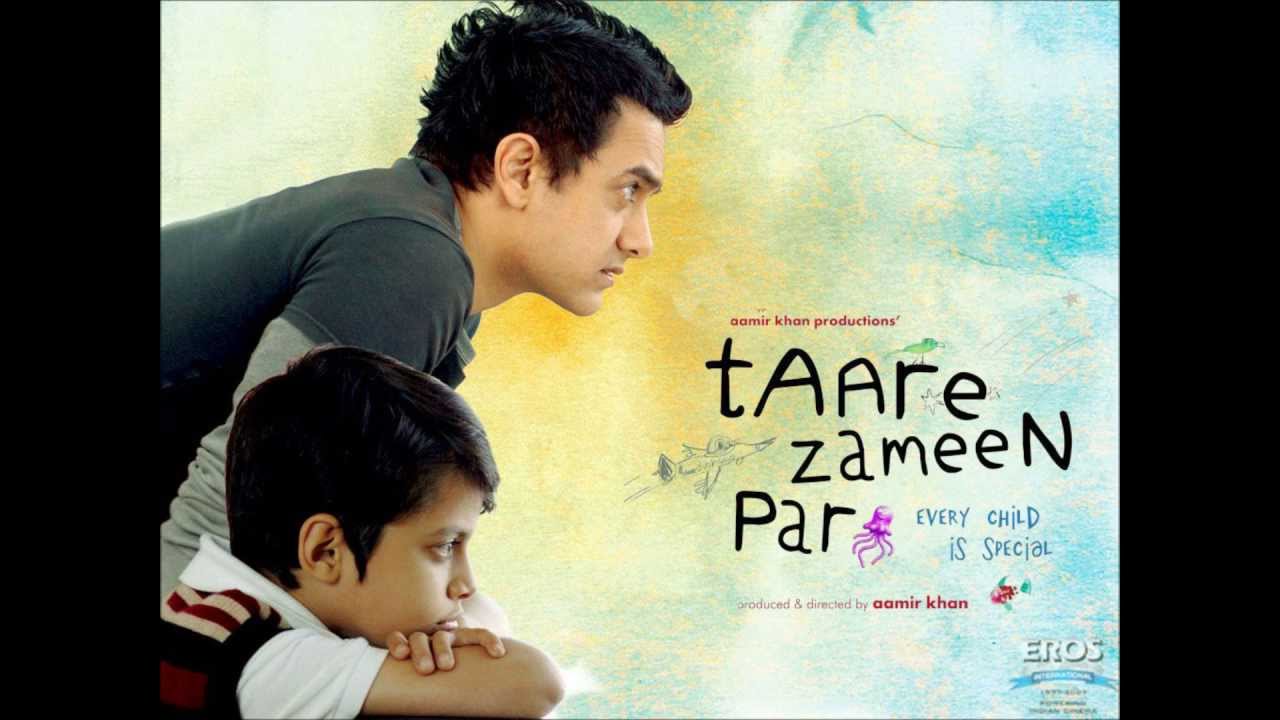 mera janab song mera jahan taare zameen par ost doovi mera janab song mera jahan taare zameen par ost doovi
