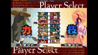 210108 daimon8888 vs derod (the last blade 2, 月華の剣士 2, 월화의 검사2) [fightcade]