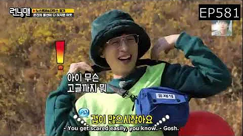 Running Man Bo Pil PD Funny and Savage Moments - P...