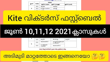 kite victers firstbell trial timetable june 11,12,2021|itsvicters timetable tomorrowclass|Your guide