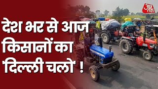 किसान आंदोलन को एक साल आज, Delhi पहुंचे किसानों का होगा संयुक्त प्रदर्शन I Latest News
