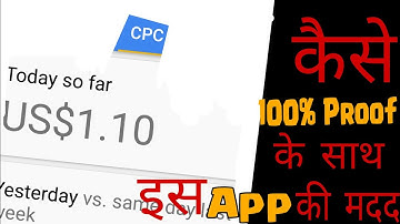100% )proof||High CPC in India with proof with this application.