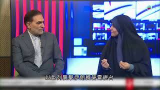 香港無綫｜7:30一小時新聞｜2025年6月17日｜