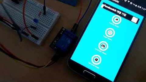 Arduino Uno 로 HC-06 블루투스 슬레이브 모듈을 사용해 스마트 폰으로 1채널 릴레이 제어해 보기