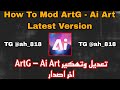 How to mod artg latest version 