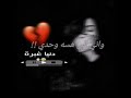 حب هل وكت مصيبة
