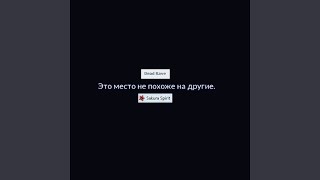 В Ы С О Т А - Dead Rave