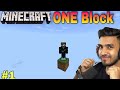One block series 😍 |minecraft |#1