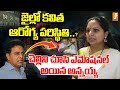 KTR meets Kavitha at Tihar jail