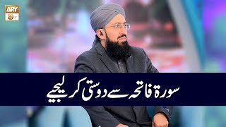 Surah E Fatiha Say Dosti Kar Lijiye Mufti Muhammad Sohail Raza Amjadi