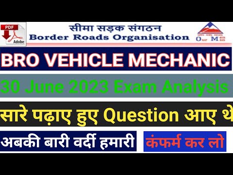 Automotive Exam Questions Pdf 2022