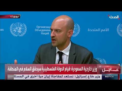 اعتراف فرنسا بفلسطين: مبادرة سلام محتملة في سبتمبر