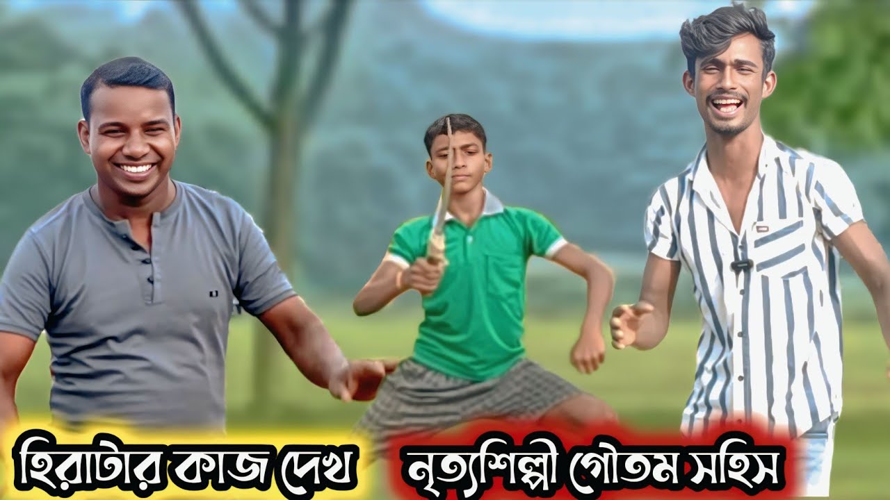 হিরাটার কাজ দেখ ||গৌতম সহিস || ওস্তাদ চৈতন সহিস || ट्रेनिंग दे रहा उस्ताद कार्तिक कर्मकार