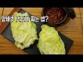 "양배추 맛있게 찌는 법" - 작은 차이가 만드는 최상의 맛