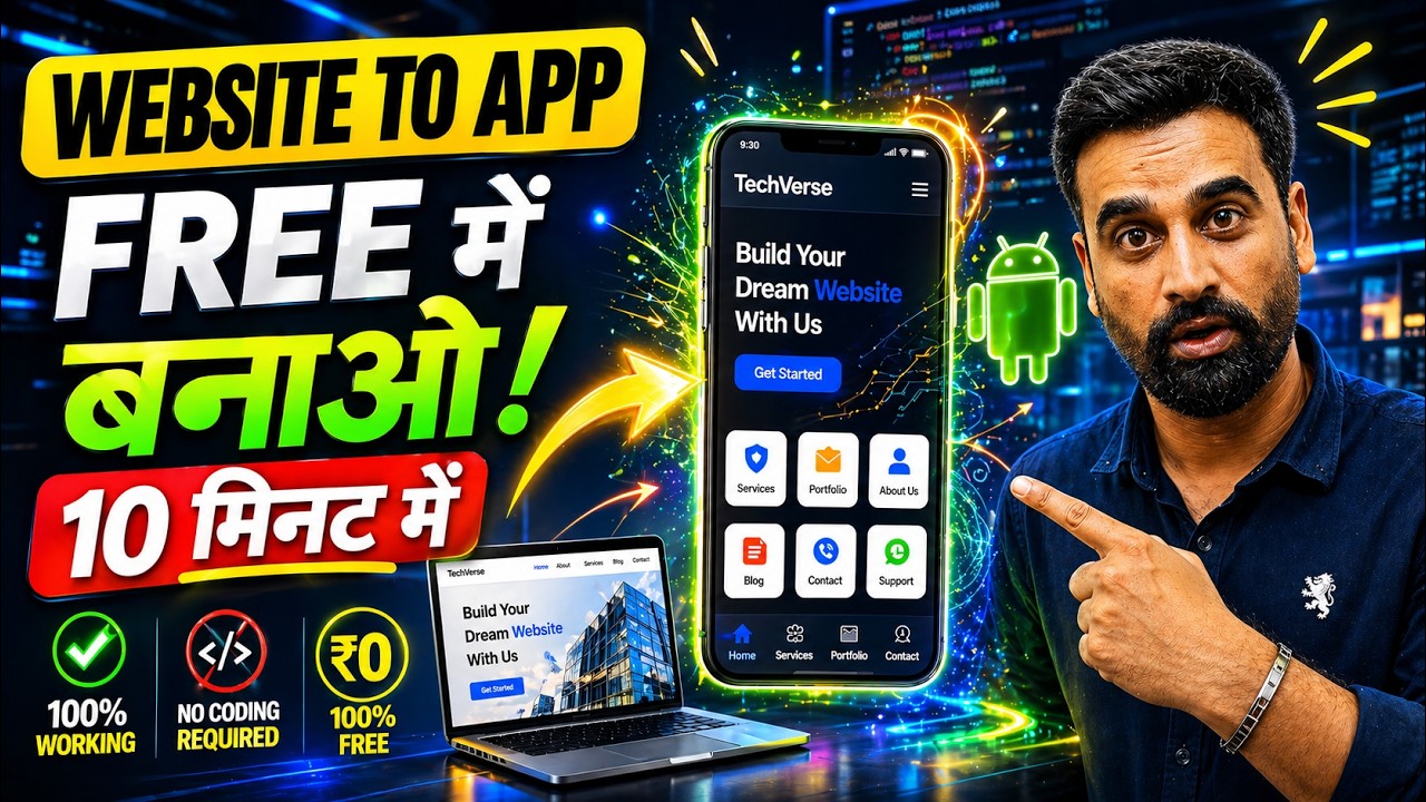How To Convert A Website To Android App | Free App Kaise Banaye - YouTube