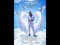 FUNERAL SERVICE OF KEMAR "RECO" ANDERSON: JANUARY 18TH 2026 (CHURCH)