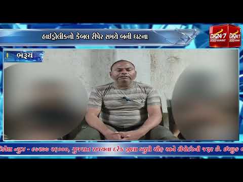 અંકલેશ્વરની સિગ્મા રોટલાઇનિંગ કંપનીની ઘટના .