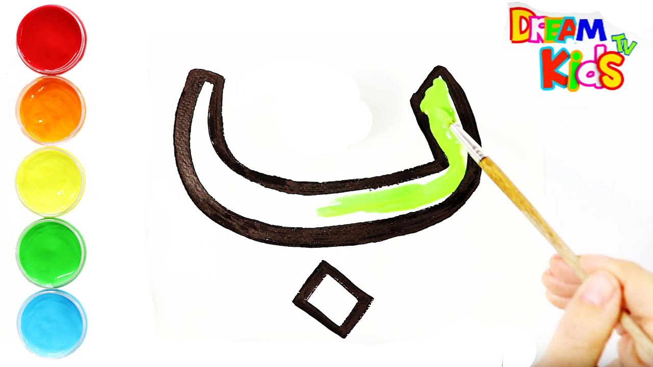 حرف ب للتلوين