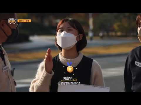 TBC이목집중 '달려라  유니버스!' 대구가톨릭대학교 관광경영학과편