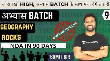 Rocks | Indian Geography | Abhyas Batch | NDA In 90 Days | NDA 2 2021 | Sumit Sir
