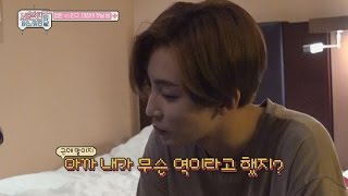 (SEVENTEEN One Fine Day in Japan EP.01) SEVENTEEN's First Night