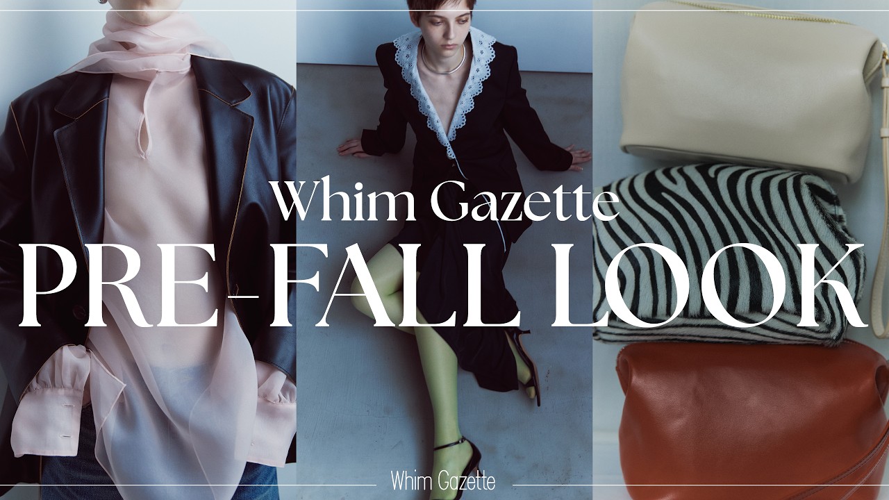 Whim Gazette - きこ Whim Gazette】ディレクター＆PRが徹底解説！最旬PRE FALL LOOKと