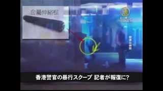 【中国１分間】北京ＡＰＥＣ 高層ビルに狙撃手を配置？ 20141107