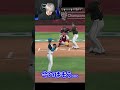 【プロスピA】ダルさんのグラブトスにビビるVIP #shorts