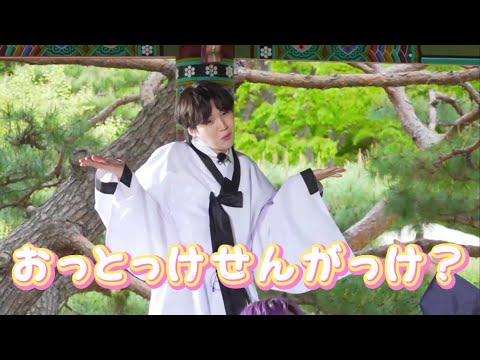 【BTS 日本語字幕】ユンギが可愛すぎて困ってます