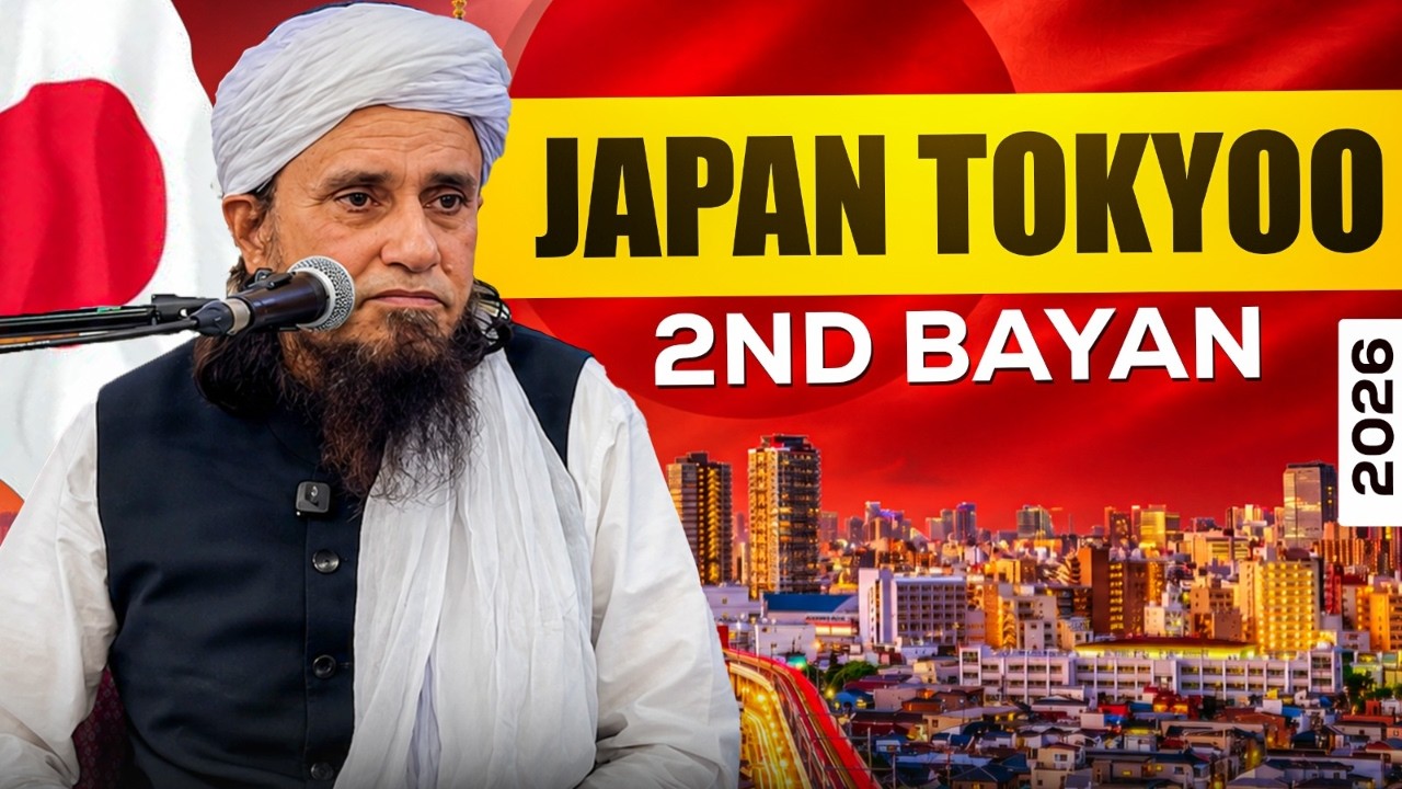 Latest Title & Thumbnail