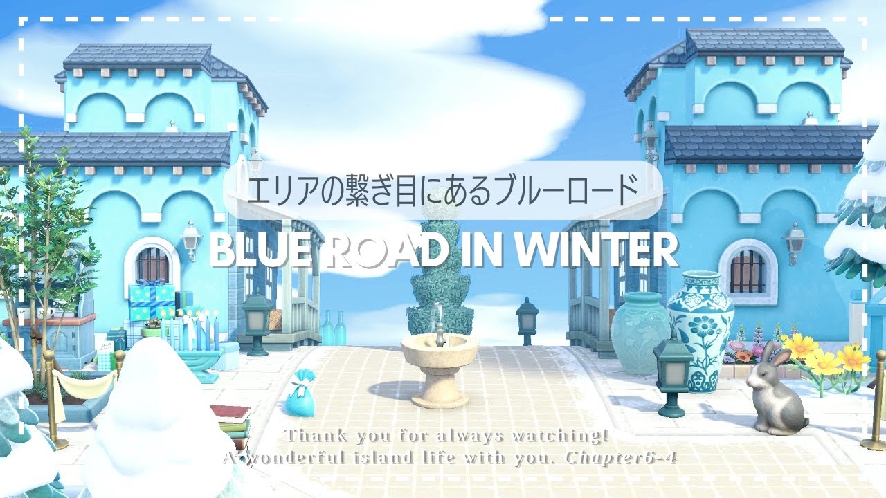 【あつ森】ブルー家具で作る！自然と洋風エリアを繋ぐ道とツリーの伐採場 | 新家具クリエイト | New furniture create | Animal Crossing New Horizons