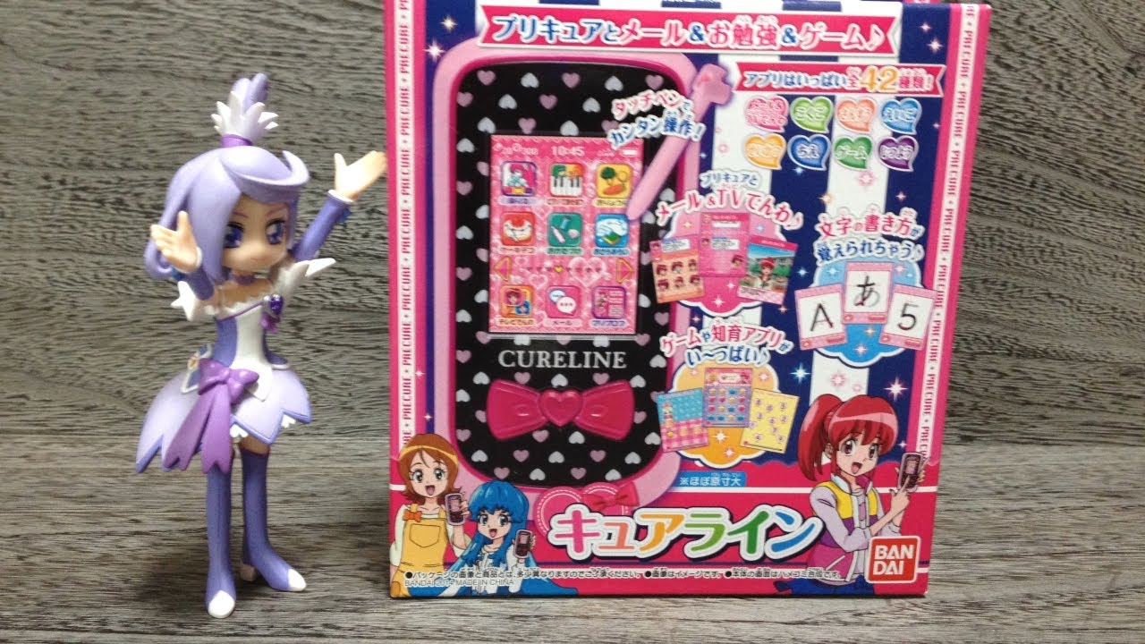 これはたのしい！　キュアライン【開封レビュー】　プリキュア