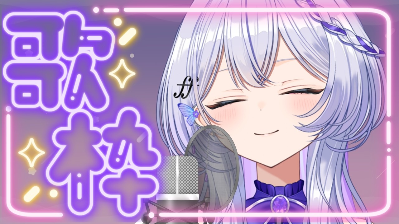 【縦型歌枠 #shorts 】バラードしか歌わないバラード好きな人のための歌枠【#ルシェルーム / #無原唱レコード 】