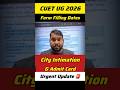 CUET 2026 🚨 Admit Card &amp; City Intimation 😨Urgent Update | CUET Registration 2026