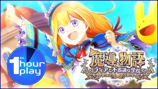 [NSW] Madou Monogatari Fia And The Mysterious School 1st Hour Play