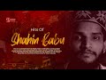 Hits Of Shahin Babu Tanur Top 4 Songs High Quality Audio Thangal Shahin Official 