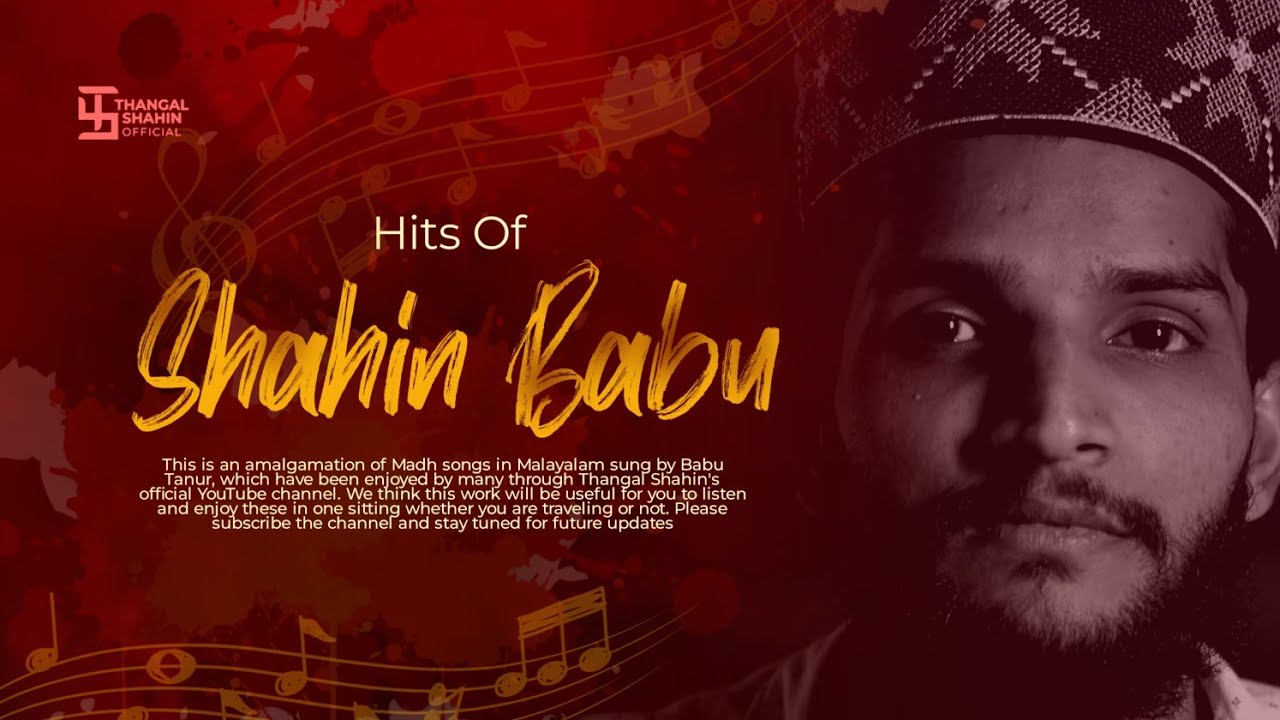 Hits Of Shahin Babu Tanur  Top 4 Songs  High Quality Audio  Thangal Shahin Official