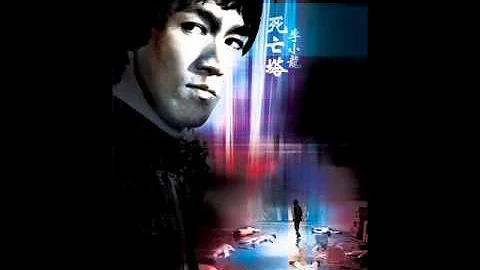 Game of death 2 piano theme song