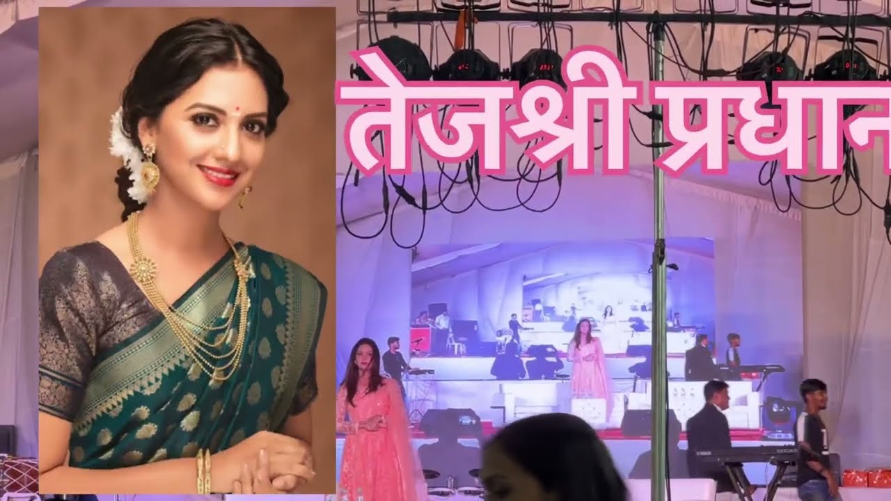 Tejashri Pradhan  तेजश्री प्रधान ….गप्पा टप्पा,,,,तरुणांच्या मनातल्या