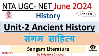 NTA UGC NET 2024 History | संगम साहित्य | Sangam Literature  | Ancient History  |