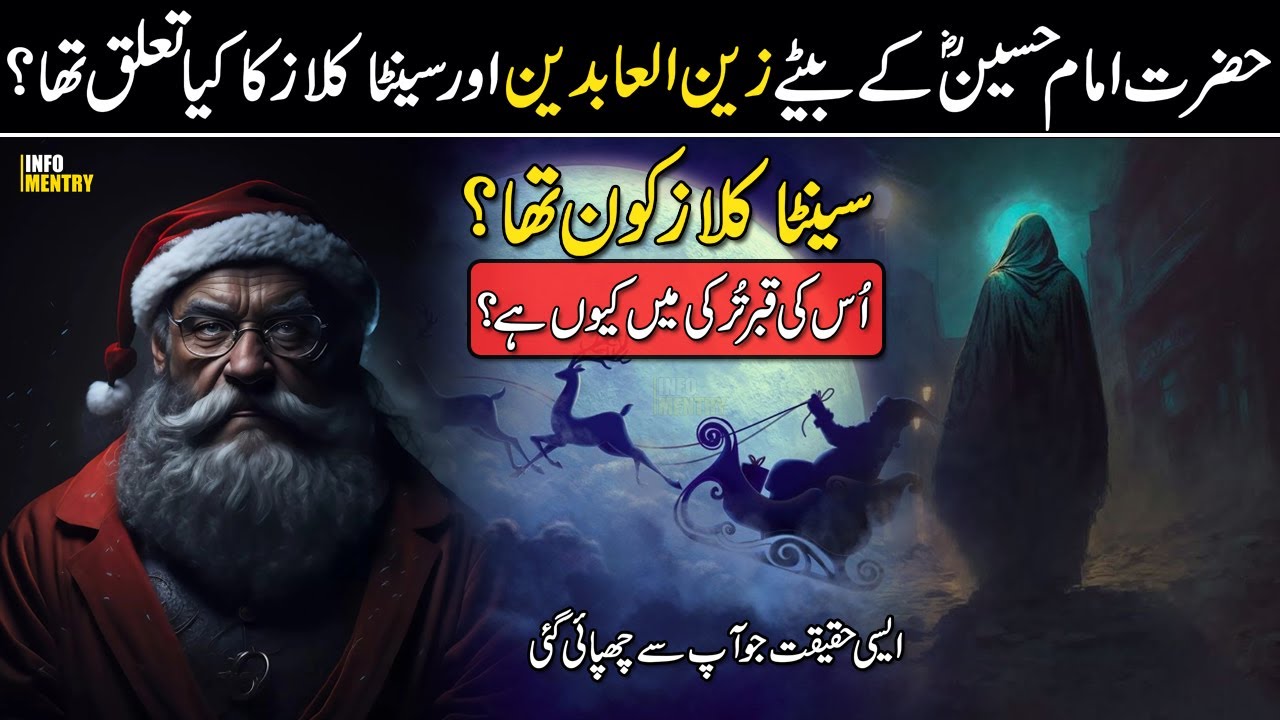 who-was-santa-claus-the-hidden-story-and-unknown-facts-of-santa-claus