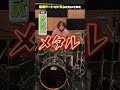 【ジャンルいろいろ】プロドラマーにお題を指定して即興でドラムを叩かせた結果…!? #drums #shorts #即興アレンジ