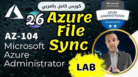26 - ( Azure File Sync - LAB ) Microsoft Azure Administrator | AZ-104 By : Mohamed Zohdy (شرح عربي)
