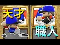 【架空選手】伝説の二遊間のプロ野球人生【パワプロ2022】