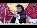 Maryam Nawaz Ki Aata Scheme Per Nawaz Sharif Ki Tasweer | Allama Nasir Madni Bol Paray