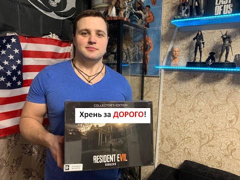 Video: GAME Annulla Gli Ordini Di Resident Evil 7 Collector's Edition A Causa Di Statue Di Baker Mansion Rotte