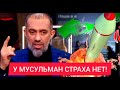 Страха СМЕРТИ НЕТ! Штаб  МОССАД разнесли и долбят США. Мусульмане изменят МИР - Руслан КУРБАНОВ