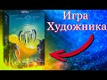 Как играть в  настольную игру Сиггил? Правила